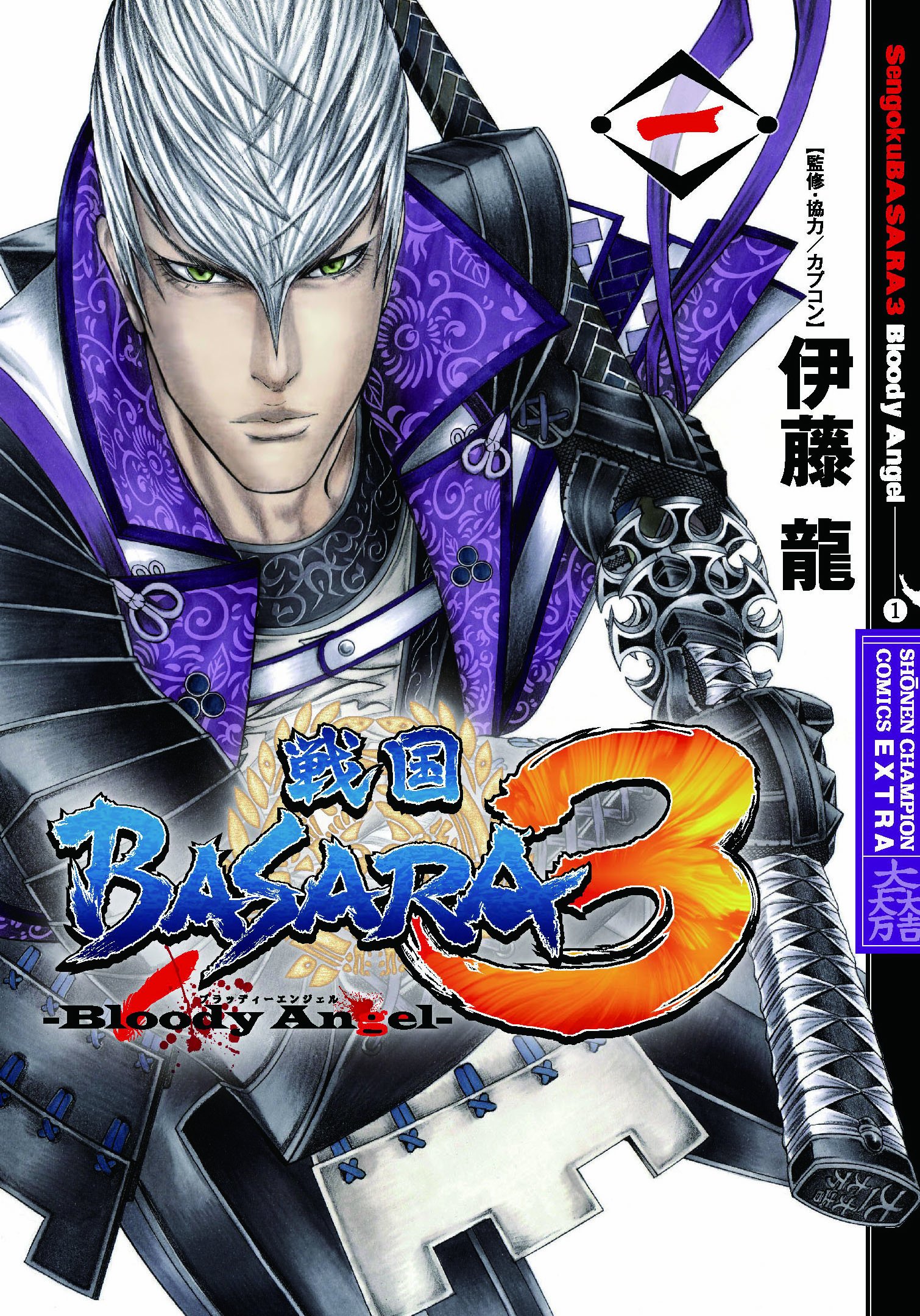 читать мангу sengoku basara фото 41