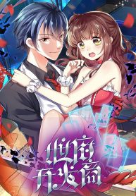 Light Novel Like Waga Homuraen ni Hirefuse Sekai